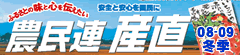 08-09�~�G�J�^���O